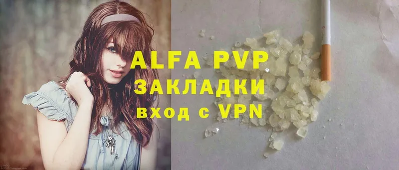 Alpha-PVP VHQ  даркнет Telegram  Ельня 