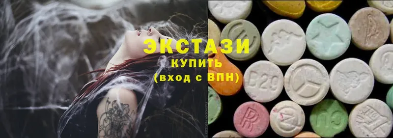 Ecstasy Дубай  Ельня 